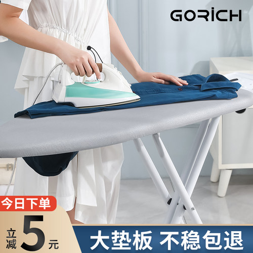 【正常发货】烫衣板折叠家用