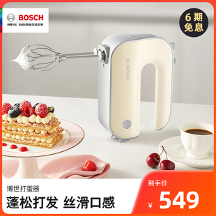 博世打蛋器蓬松轻音揉面电动家用小型烘焙大功率打发奶油 Bosch