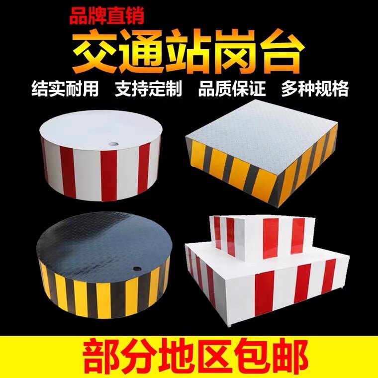 执勤保安方形单层物业小区站岗台