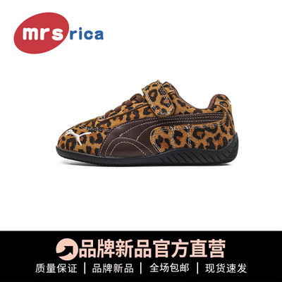 PUAN/联名同款儿童德训鞋赛车鞋