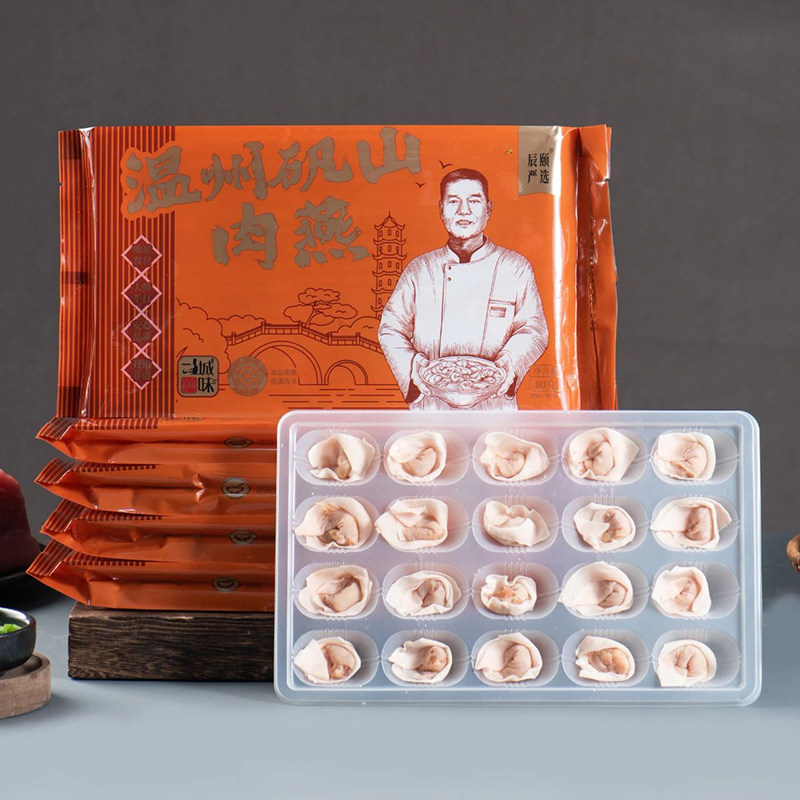 辰颐物语严选 温州矾山肉燕 冷冻速食儿童燕皮馄饨早餐