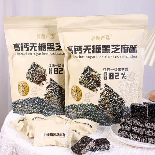 辰颐物语严选高钙无糖黑芝麻酥糕点零食老人休闲营养芝麻酥