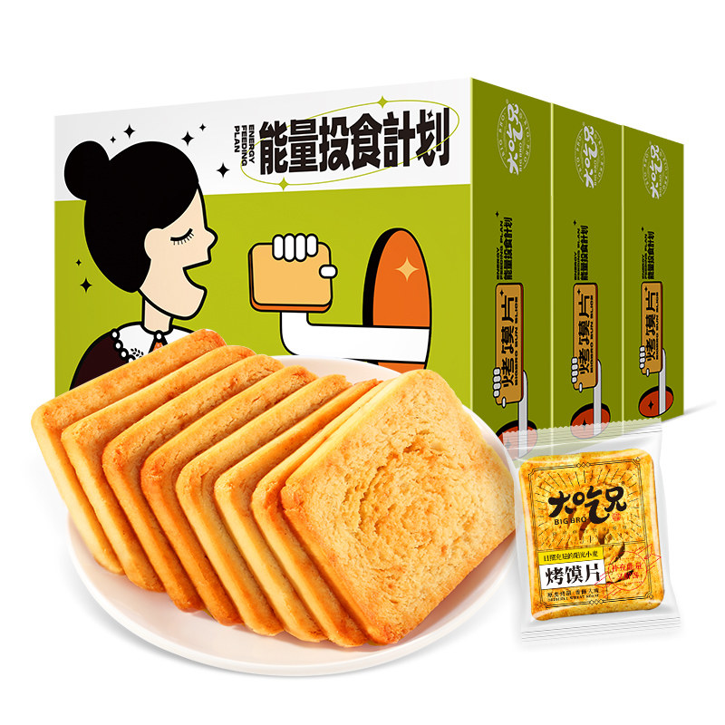 大吃兄 BIG BRO烤馍片450g/盒 烧烤味香辣味烘烤类糕点 夜宵充饥