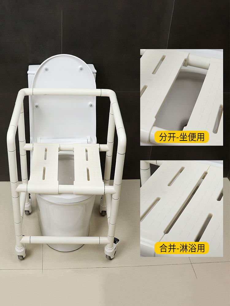 浴室轮椅老年人坐便椅带轮子厕所椅孕妇残疾人洗澡椅多功能无障碍