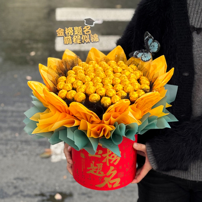 创意手工diy抱抱桶花束送中考高考学子金榜题名花束材料包套装