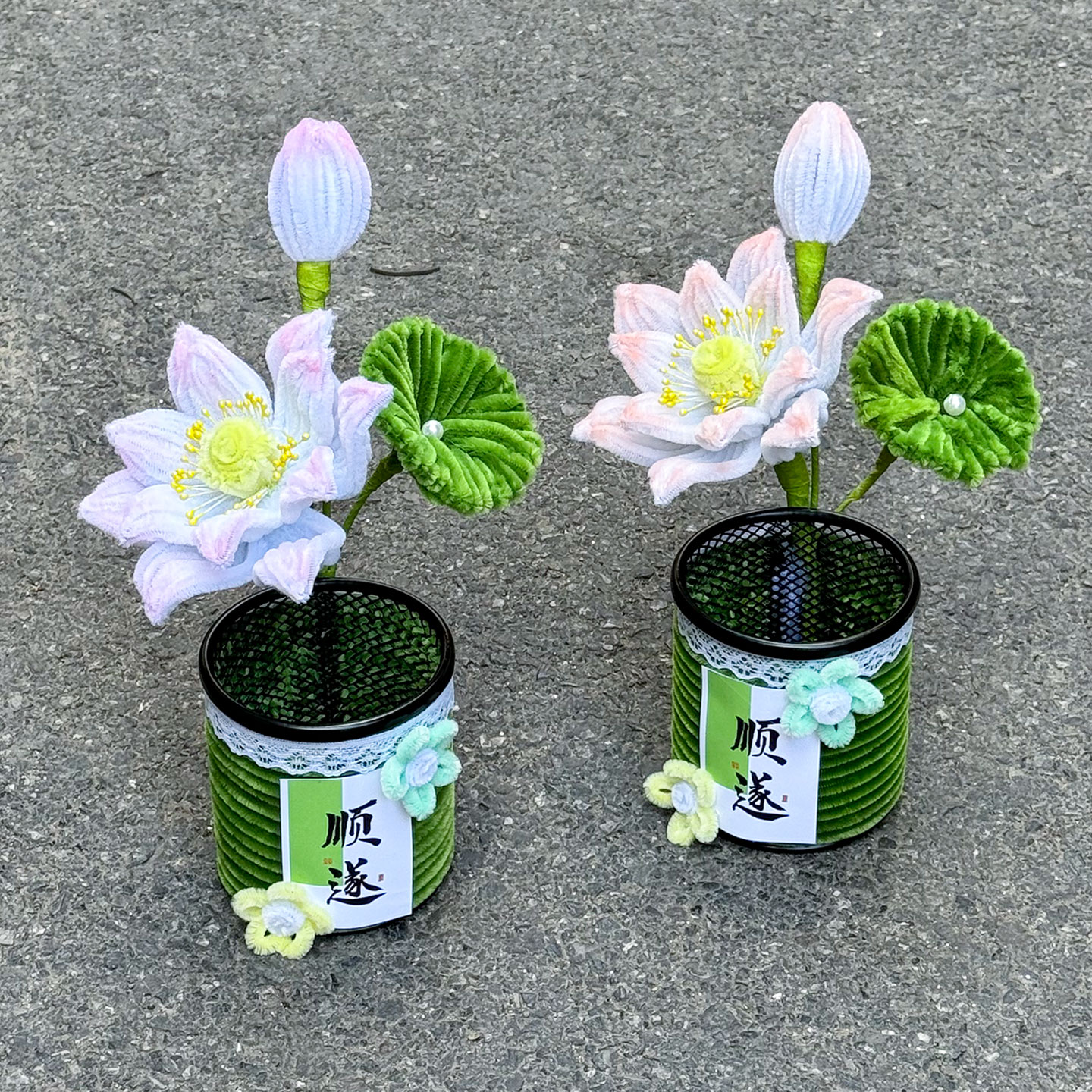 diy手工扭扭棒荷花笔筒材料包套装幼儿园小朋友送老师礼物实用花