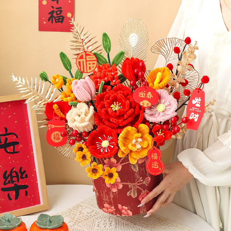 创意抱抱桶diy扭扭棒手工材料包创意生日礼物乔迁之喜开业送朋友