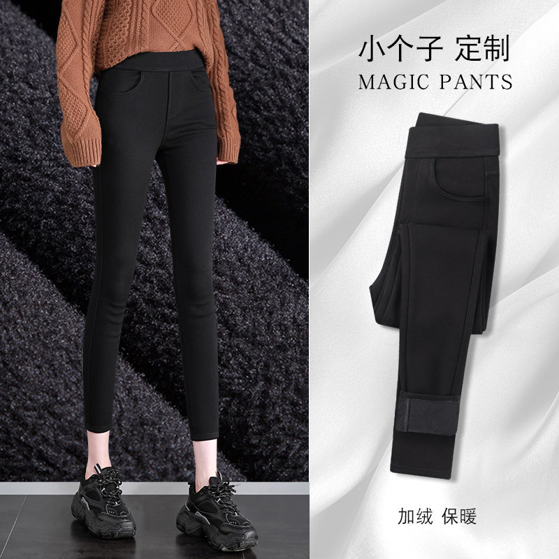 小个子加绒打底裤女秋冬外穿八分高腰紧身显瘦黑色小脚铅笔小黑裤