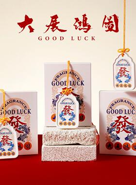 义乌市左赫日用品有限公司香薰蜡片车载香薰香片持久除味创意挂件