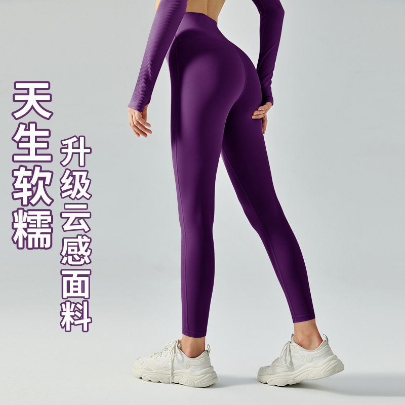 宁波大树服饰有限公司瑜伽裤双面磨毛蜜桃提臀跑步运动紧身健身裤