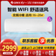 FNhAa WIFI 冷静宝1.5匹3级门店同款 格力KFR35GW 35519 Gree