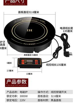 酷为火锅电磁炉商用圆形嵌入式3000瓦大功率火锅店饭店专用电磁灶