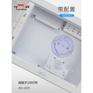 展业多媒体路由信息箱加厚家用暗装带配置室内光纤箱入户改造弱电