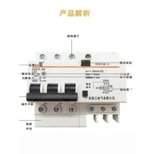 正珠家用工业2P3P4P漏电开关空气开关保护器断路器电闸开关