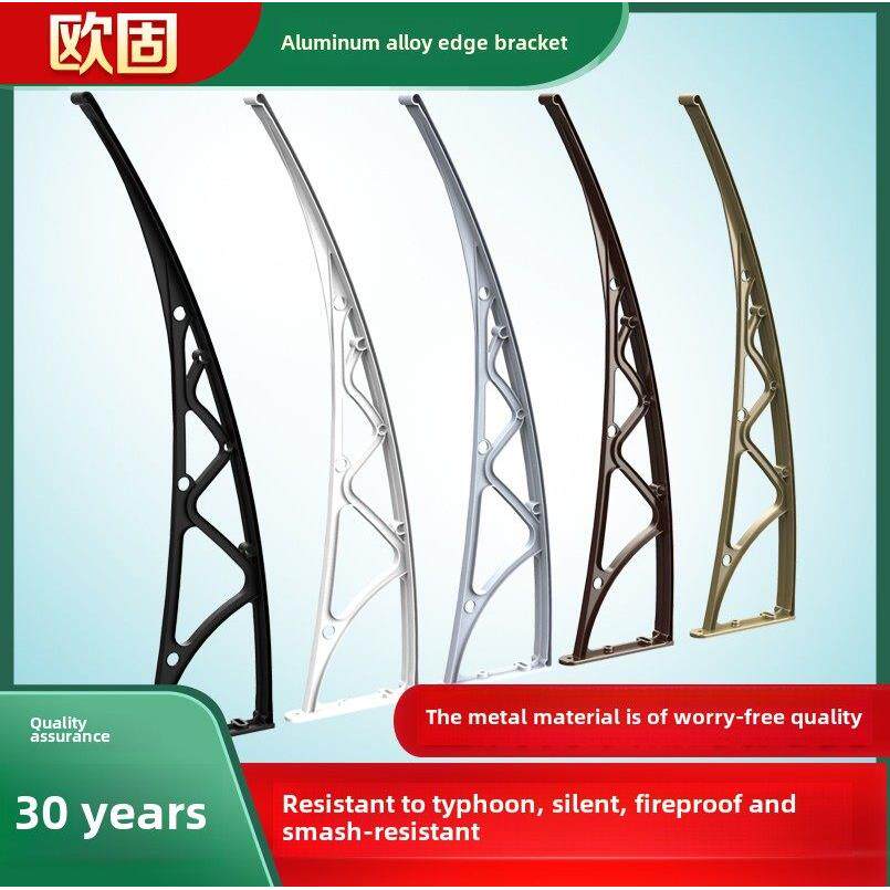 铝合金遮阳篷支架雨棚支架雨具露台阳台湾窗空调遮阳篷遮阳篷