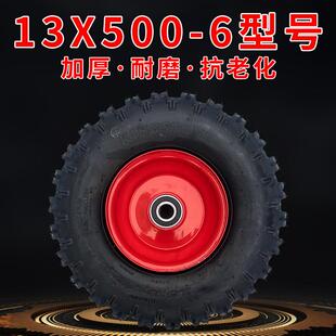 手推车轮子13x500-6真空胎充气轮子滚轮加厚耐磨老虎车脚轮真空
