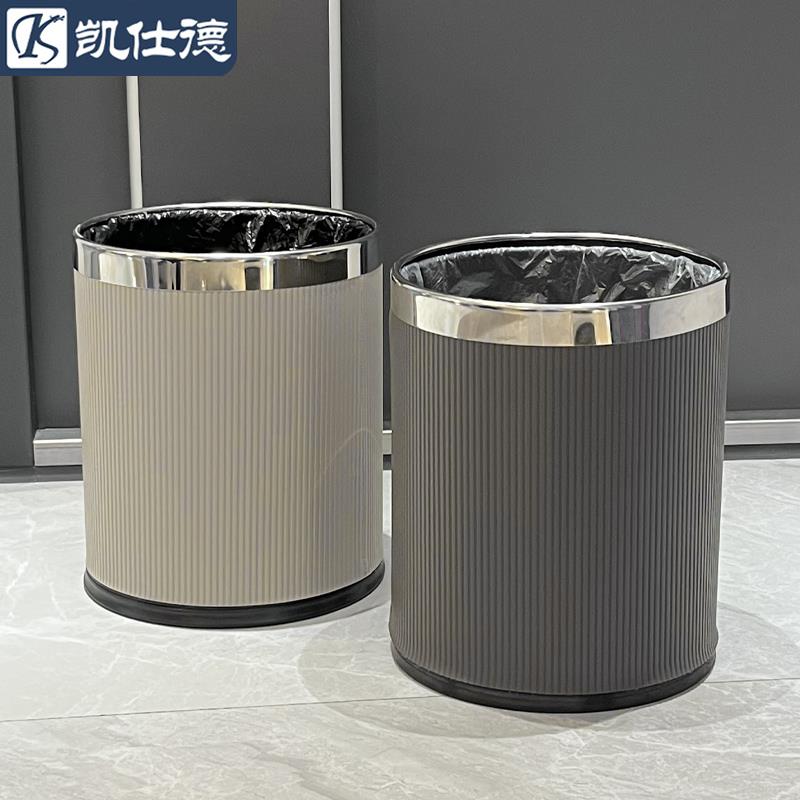 轻奢皮革垃圾桶家用网红高档客厅厕所卧室厨房卫生间大号高颜值