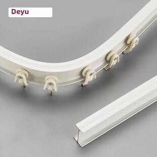 德裕帘幕轨道加厚铝合金弯曲轨道，静音，平滑，顶部安装，侧面安