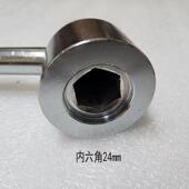 沈阳CW6163 80车床刀架扳手安阳CW61100 61125刀台锁紧手柄内六方