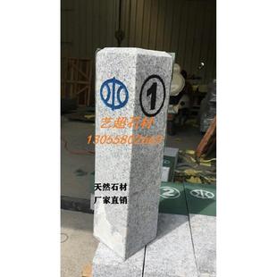 石材花岗岩刻字界桩水利界桩公路界碑公里桩大理石百米桩河道界碑