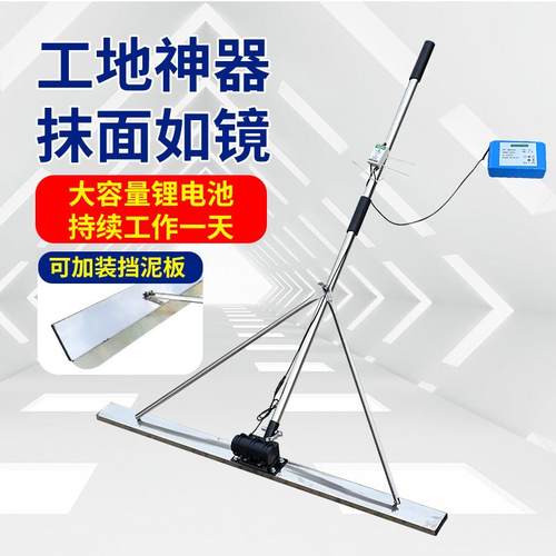 混凝土电动刮平尺水泥室内整平机覆膜回填振动尺锂电振平尺找平板