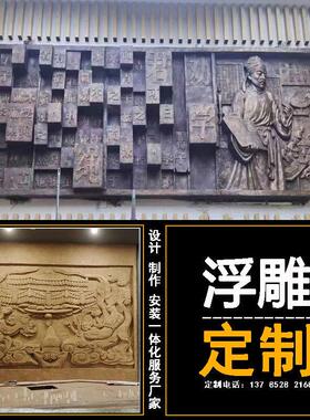 大型人物浮雕定制厂家玻璃纤维铸锻彷铜砂岩石壁画 画背景外墙树