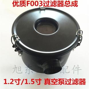 真空泵风泵空气过滤器滤清器不锈钢芯1.2寸1.5寸通风机空气滤芯