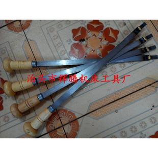 包邮 钳工铲刀300 1000mm合金铲刀钳工刮刀机床导轨维修刮花刀2把