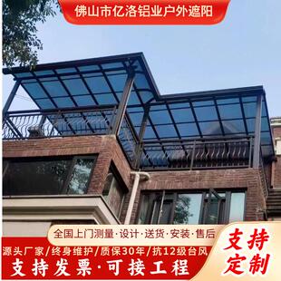 全国安装铝合金雨棚窗台棚pc耐力板阳光棚大门庭院屋簷棚窗户家用