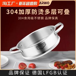 蒸笼304不锈钢蒸笼屉家用加厚小蒸格22cm蒸屉奶锅笼屉16/18/24CM