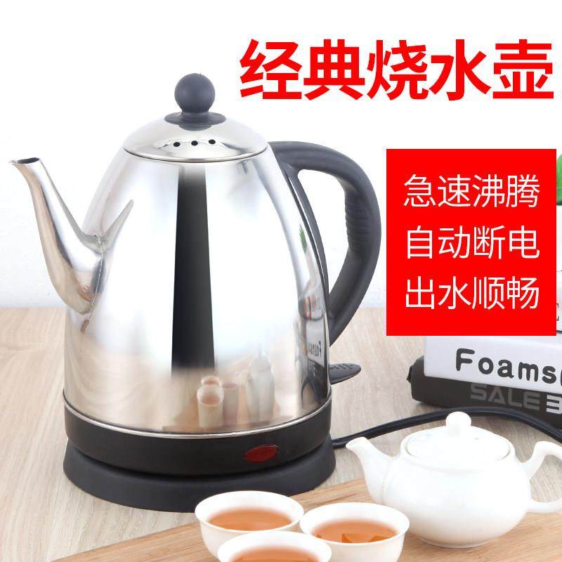 凯帝斯电热水壶自动断电家用随手泡茶快速壶烧水壶酒店宾馆茶楼用