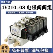 亚德客型两位五通换向气阀电磁阀 220V电磁阀阀组 24V 4V210