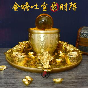 黄铜金蟾吐宝聚财阵招财摆件百福缸家中客厅财位门店铺公司办公室