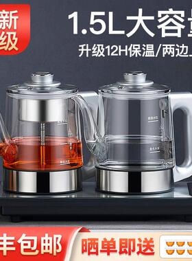 1.5升全自动双上水电热烧水壶茶桌嵌入式37X23电磁泡茶炉一体泡茶