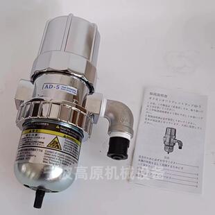 气动式 可替代ORION 5自动排水器 好利旺排水器 排水阀AD