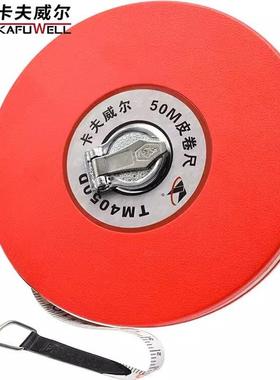 卡夫威尔盘式皮尺20米30米50皮卷尺建筑测量木工装修工具TM4050D