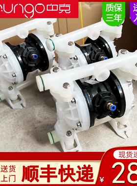 气动隔膜泵PP工程塑料QBY25-40防爆耐腐蚀不锈钢铝合金压滤机泵