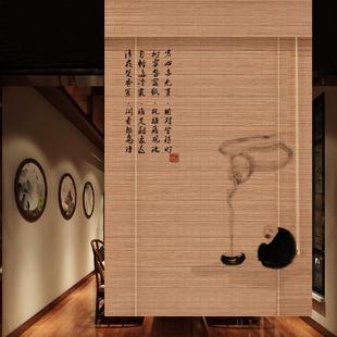 茶室意境装 印花竹帘卷帘窗帘禅意复古玄关背景隔断中日式 饰画帘子