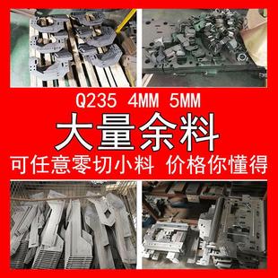 铁板加工定制激光切割钣金折弯不锈钢钢板定做钣金加工钣金件定制