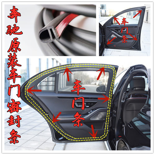 适配奔驰C200C180E260E200GL