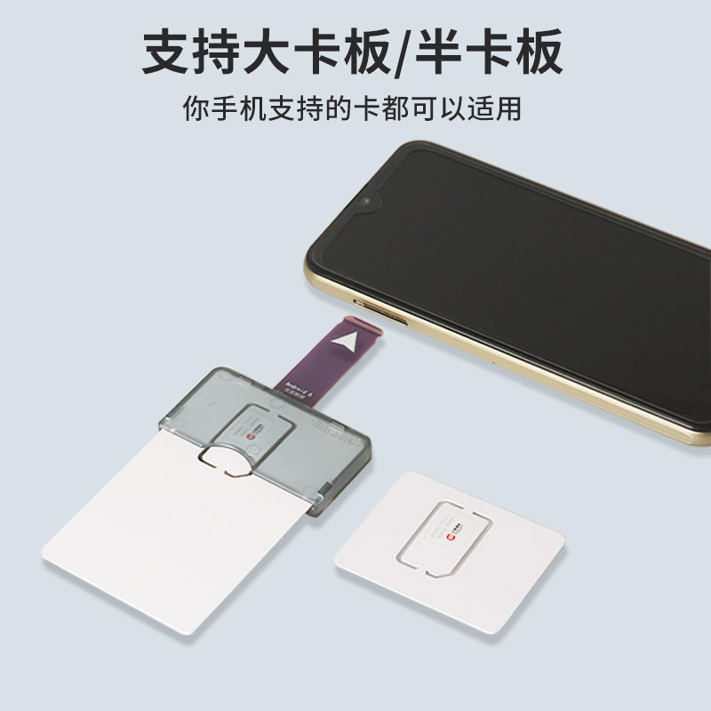安卓直插单大卡sim开卡器适用5g外置卡槽换卡免关机不重启热插拔