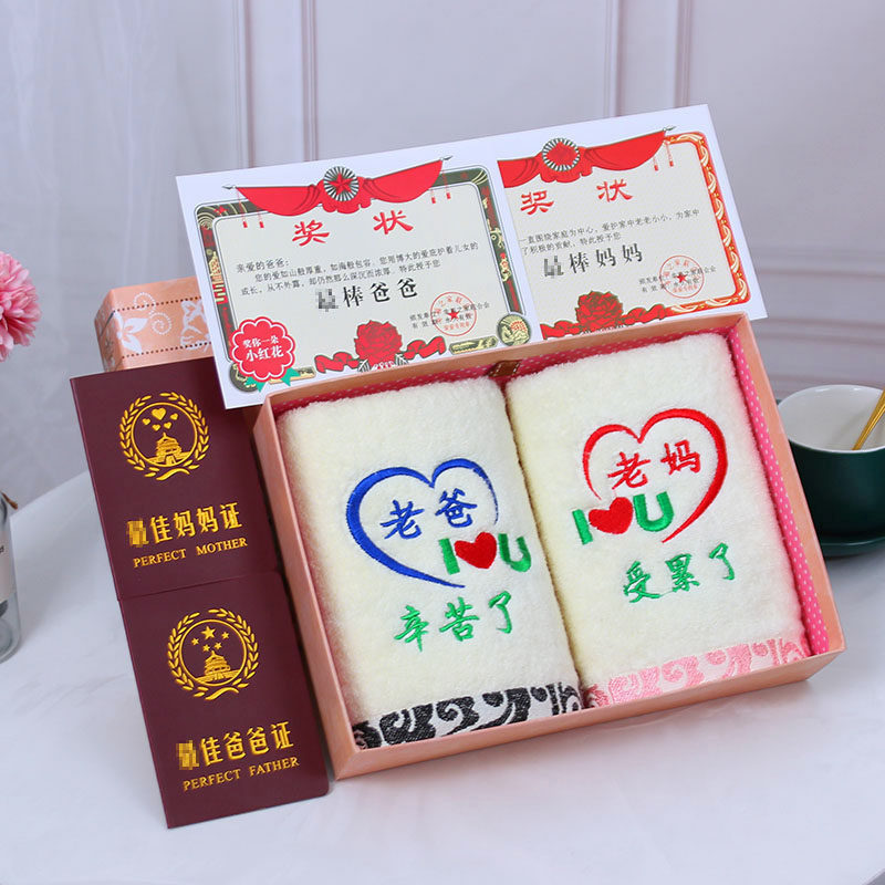 母亲节礼物送爸爸妈妈生日礼物实用送母亲长辈创意特别惊喜有意义