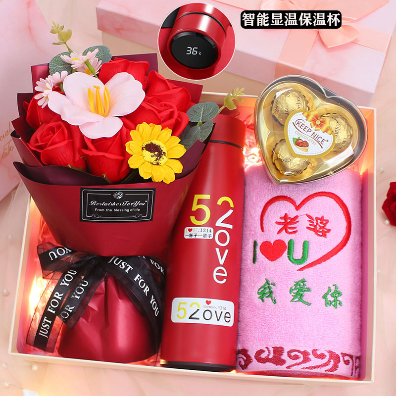 七夕情人节礼物送女朋友女生生日礼物仪式感送老婆媳妇纪念日实用