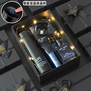 男生生日礼物实用七夕情人节礼物送男朋友老公异地恋高级感特创意