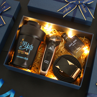 情人节礼物七夕节送男生男朋友生日礼物创意仪式感老公纪念日惊喜