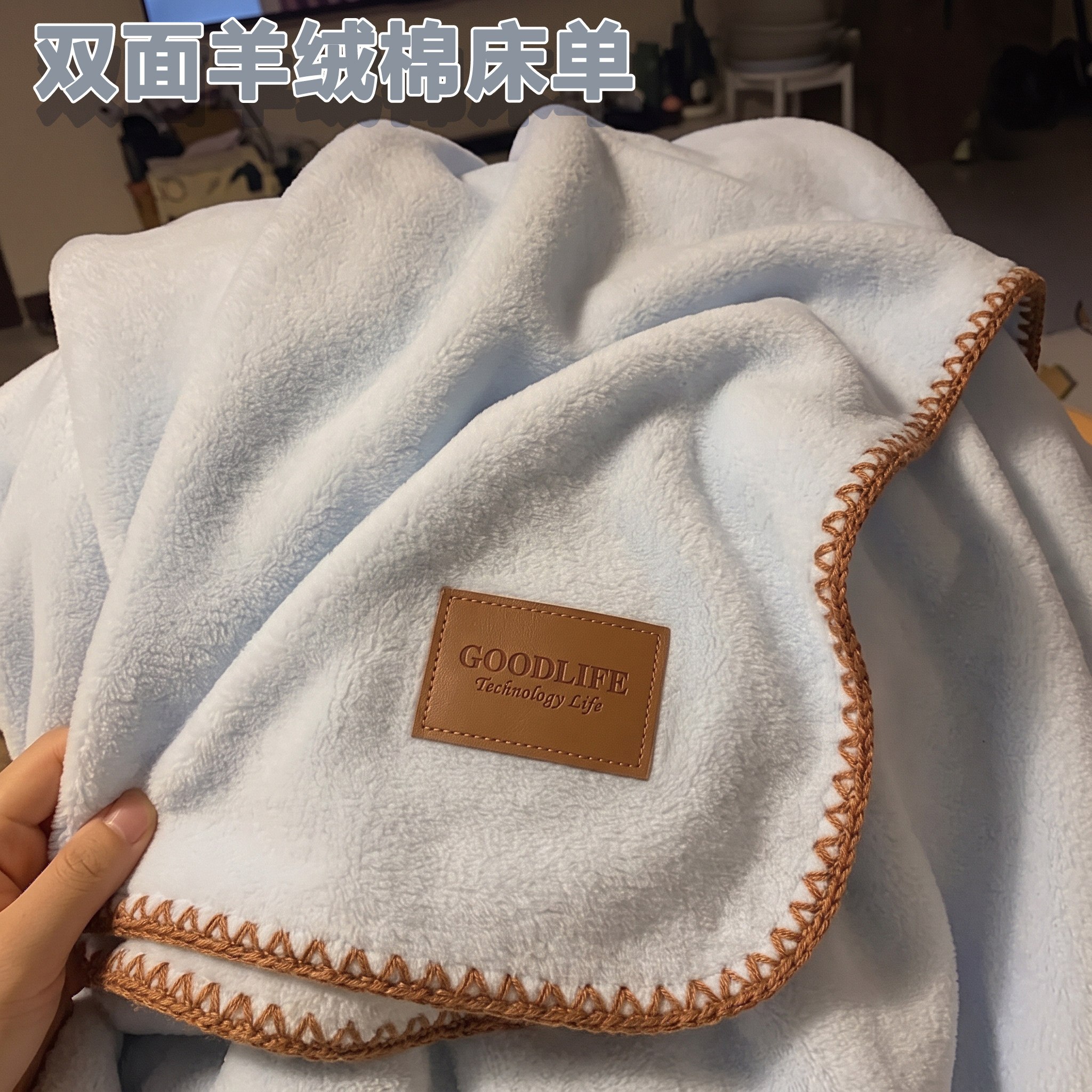 冬季加厚仿羊绒床单单件儿童宿舍单人牛奶珊瑚绒1.5米毛绒面被单