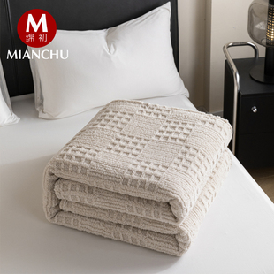 A类塔芙绒纯色毛毯华夫格提花毛毯多功能盖毯午睡毯宿舍铺床毯