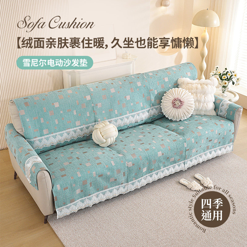 2025新款雪尼尔沙发垫适用芝华士三人位沙发垫真皮电动沙发套罩巾