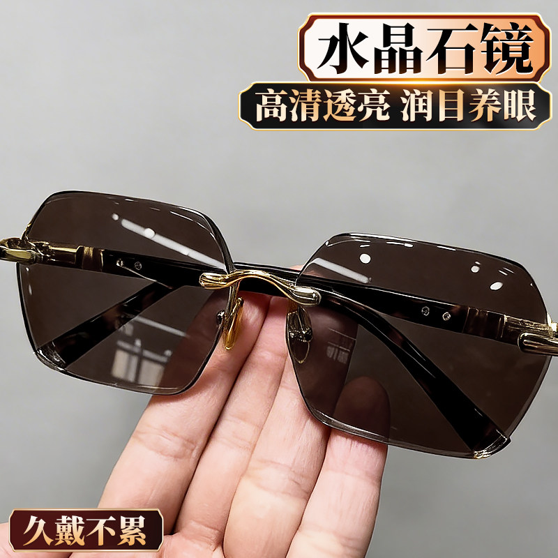 高档真水晶石眼镜石头眼镜茶色太阳镜大镜片精选东海水晶石镜