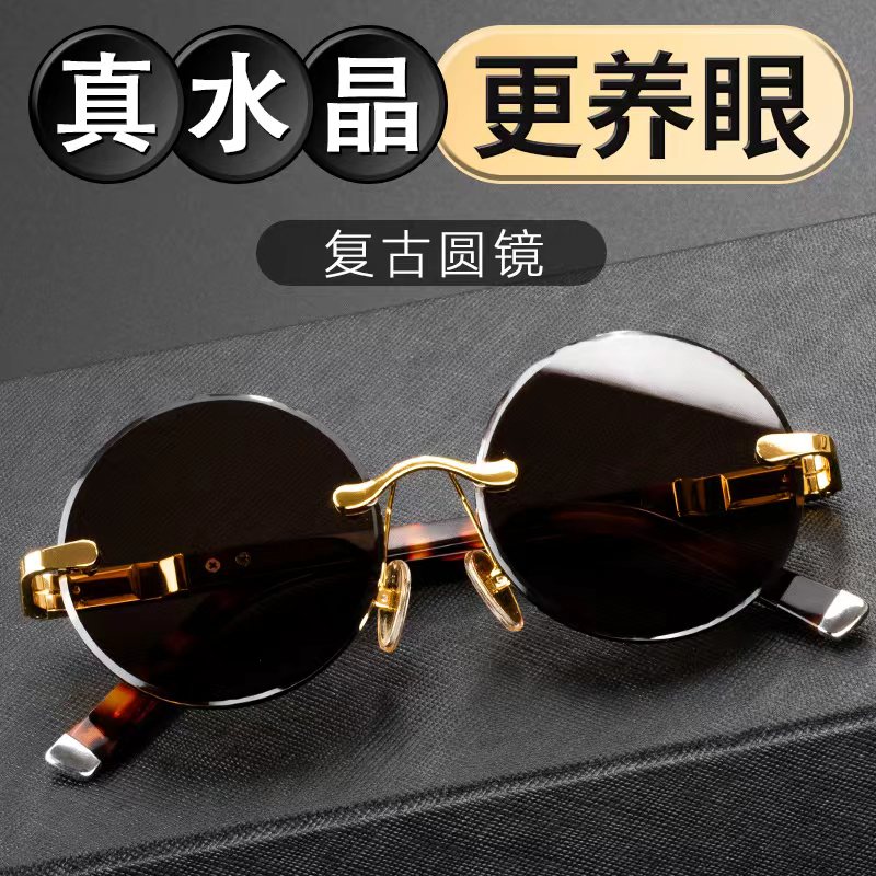 墨镜天然水晶圆形清凉石头眼镜